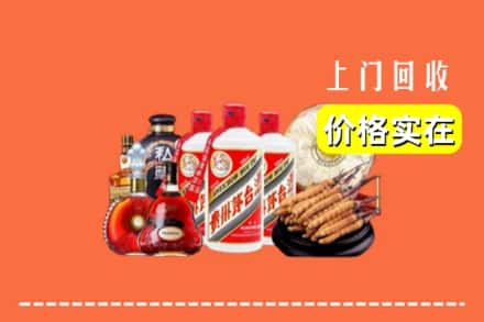 玉山县回收烟酒