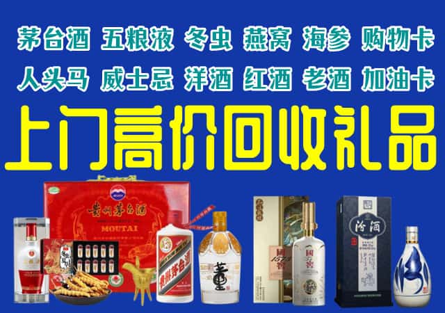 玉山县回收烟酒