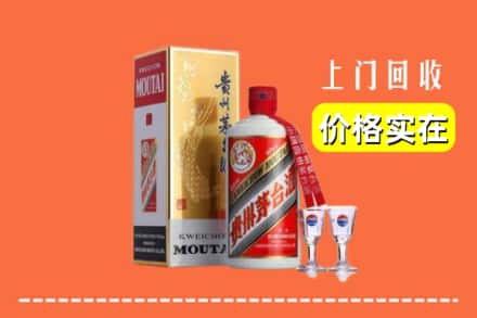 诚信求购:玉山县高价回收茅台酒