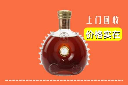 诚信求购:玉山县高价回收路易十三