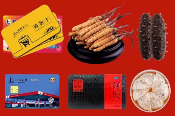 玉山县礼品回收