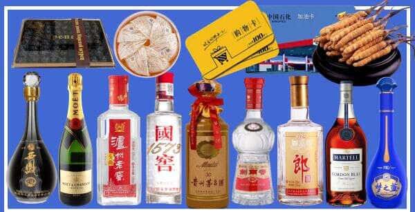 玉山县烟酒回收