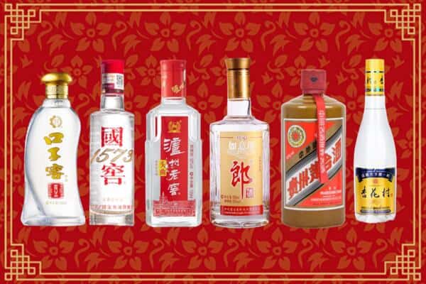 玉山县回收名酒