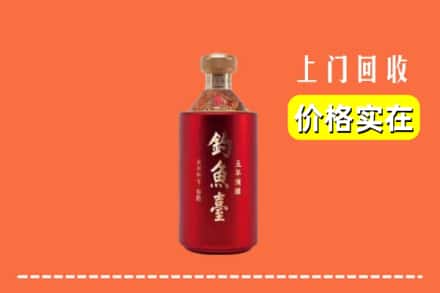 诚信求购:玉山县高价回收钓鱼台