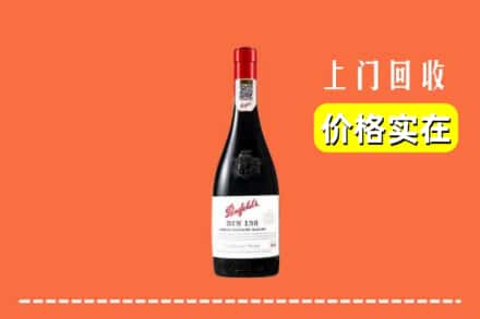 玉山县回收奔富
