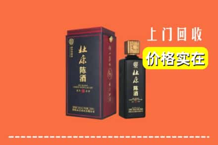 诚信求购:玉山县高价回收杜康
