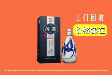 诚信求购:玉山县高价回收汾酒