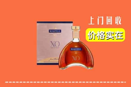 诚信求购:玉山县高价回收马爹利
