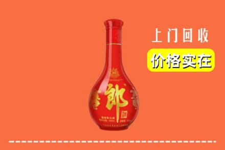 诚信求购:玉山县高价回收红花郎