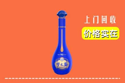 诚信求购:玉山县高价回收梦之蓝