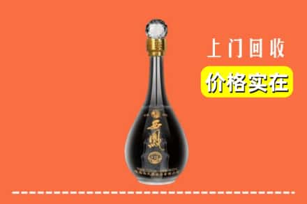 诚信求购:玉山县高价回收西凤酒