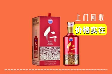 诚信求购:玉山县高价回收仁酒