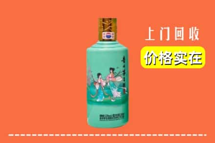 诚信求购:玉山县高价回收24节气茅台酒