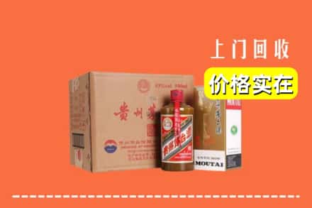 诚信求购:玉山县高价回收精品茅台酒