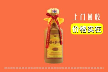 玉山县回收15年茅台酒