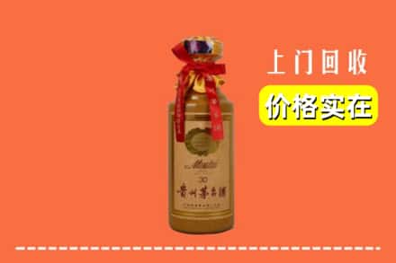 玉山县回收30年茅台酒