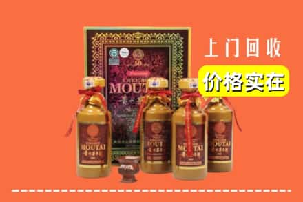 玉山县回收50年茅台酒