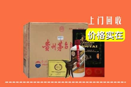 玉山县回收陈酿茅台酒