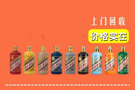 玉山县回收生肖茅台酒