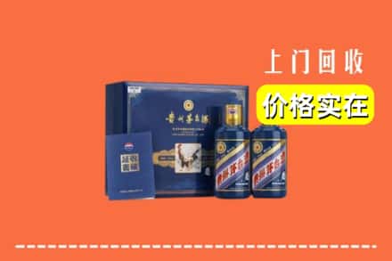 玉山县回收茅台酒瓶