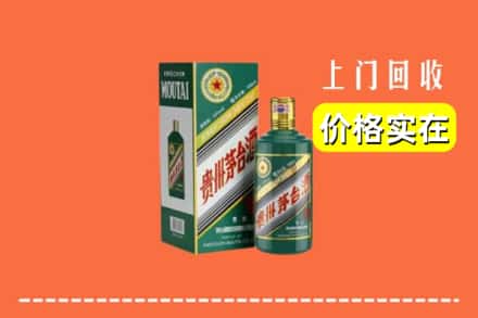 玉山县回收纪念茅台酒