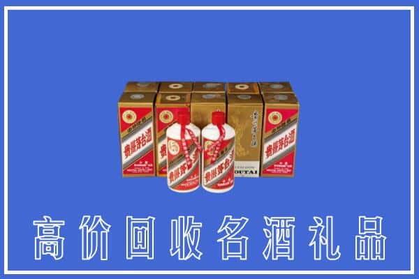 玉山县回收茅台酒